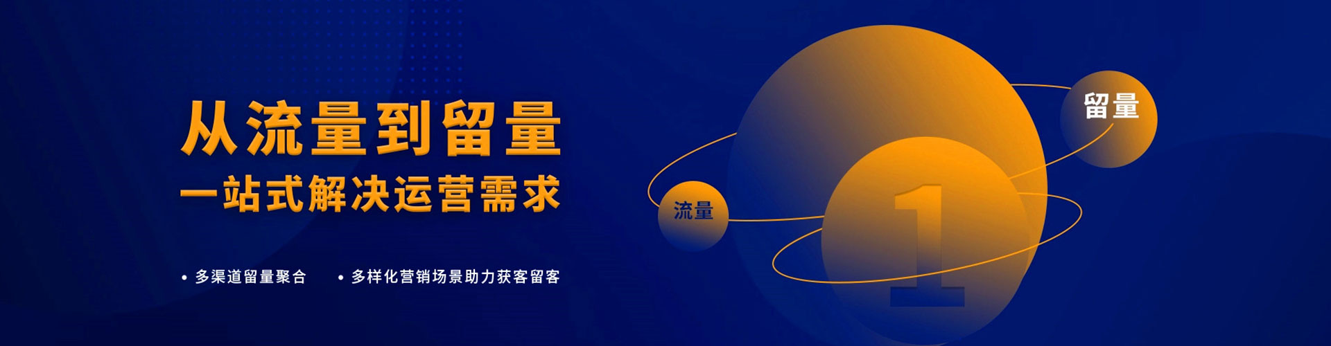 修水百度推广平台