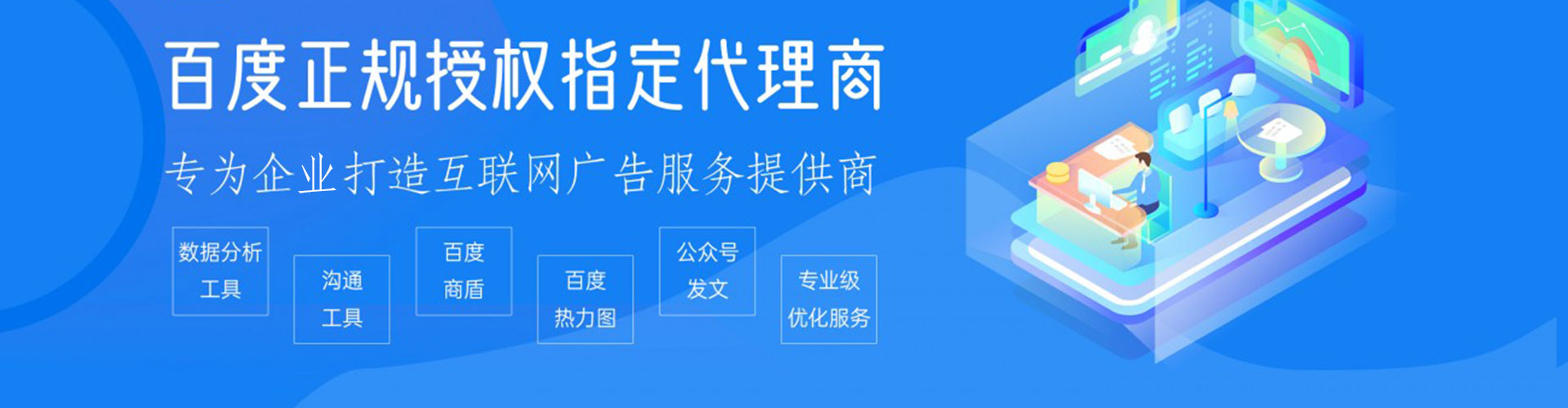 修水sem竞价