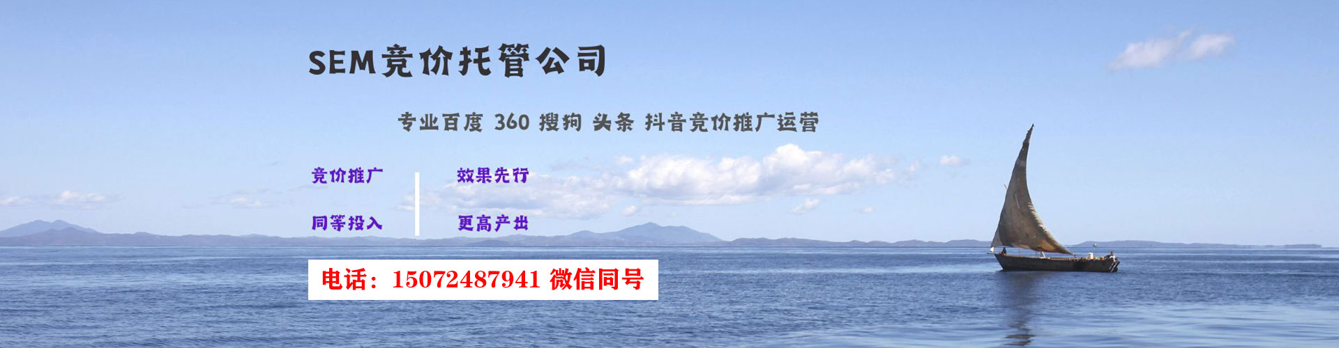 修水微信信息流