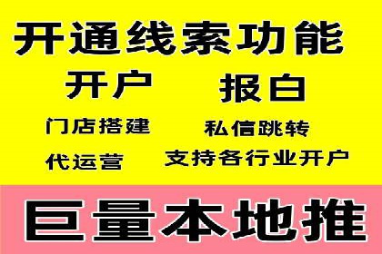 百度推广费用预算：案例分析及建议