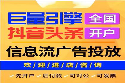 某电商平台的SEM推广实战经验